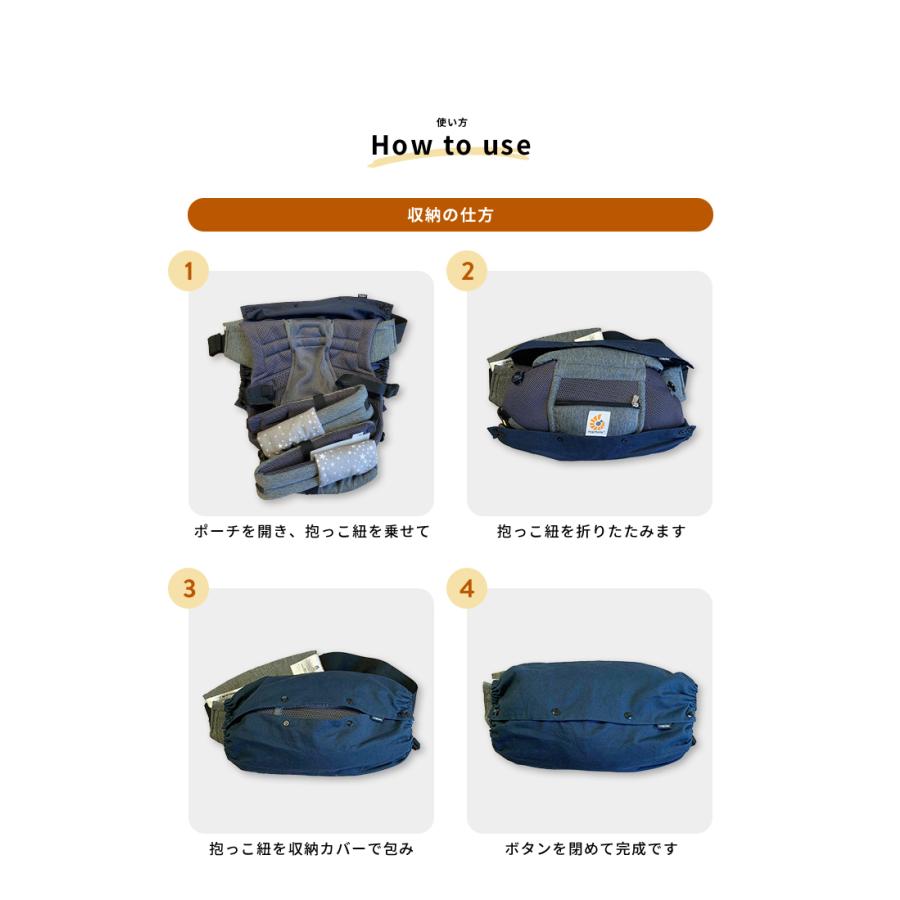 抱っこ紐 収納カバー Lサイズ 無地 抱っこひも カバー ベビーキャリアケース キャリーカバー ヒップシート 収納バッグ 収納ポーチ 洗える Harbest 通販 Yahoo ショッピング