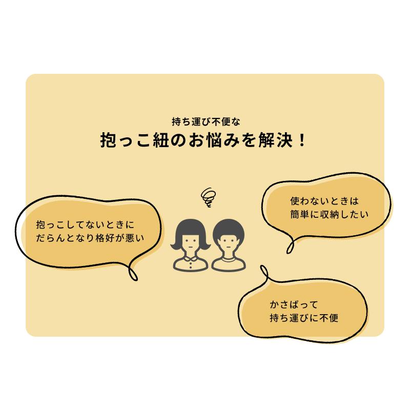 抱っこ紐 収納カバー Lサイズ リバーシブル セール 特集 抱っこひも カバー ヒップシート 収納バッグ ベビーキャリアケース キャリーカバー 洗える 収納ポーチ
