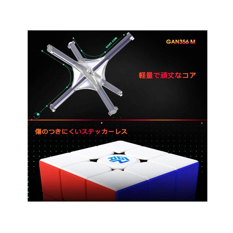 GAN 356XSM llic「電気メッキ」水色 ルービックキューブ GAN 356XSM llic「電気メッキ」水色 ルービックキューブ GAN