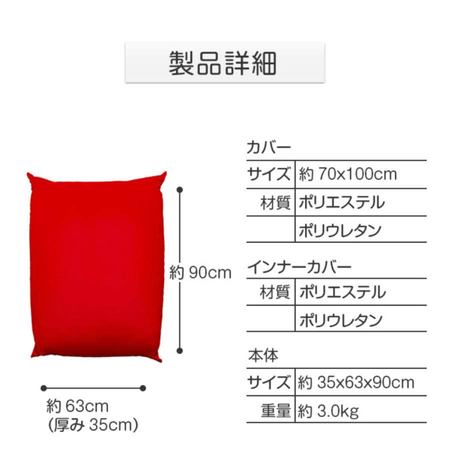 【送料無料】ビーズクッション MINI 日本製の画像