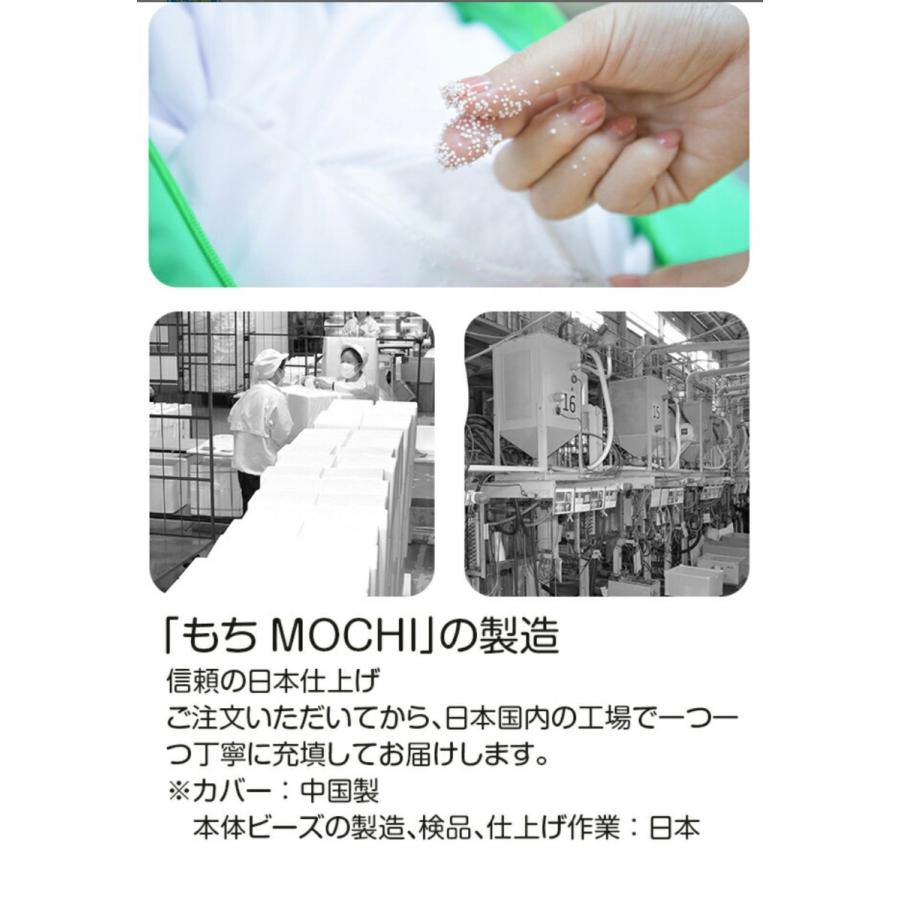 【送料無料】ビーズクッション MINI 日本製の画像