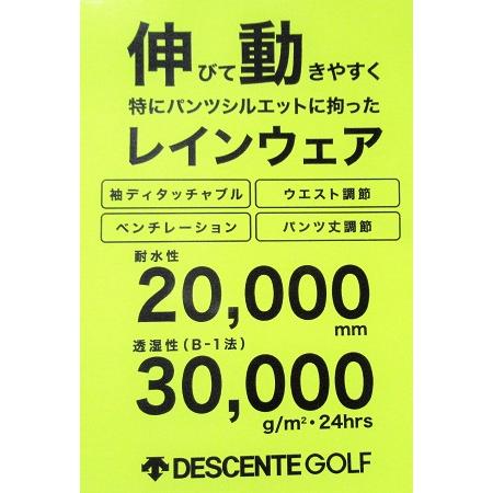 【超激レア】 デサント ゴルフ/DESCENTE GOLF　ストレッチ レインウェア上・下セット 定価22000円/Lサイズ/DGMRJH01W/新品/ブルー 【K2295278013】(11635円)