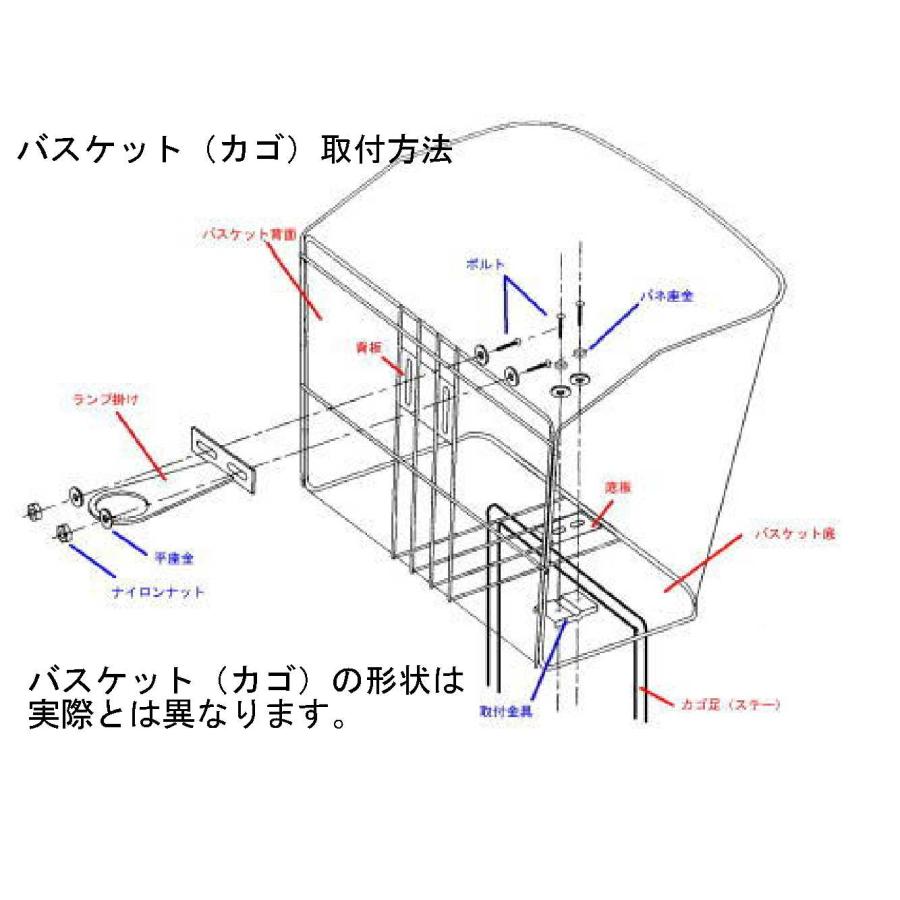 自転車バスケット前カゴ カラー角型ワイヤーバスケット前カゴ かご