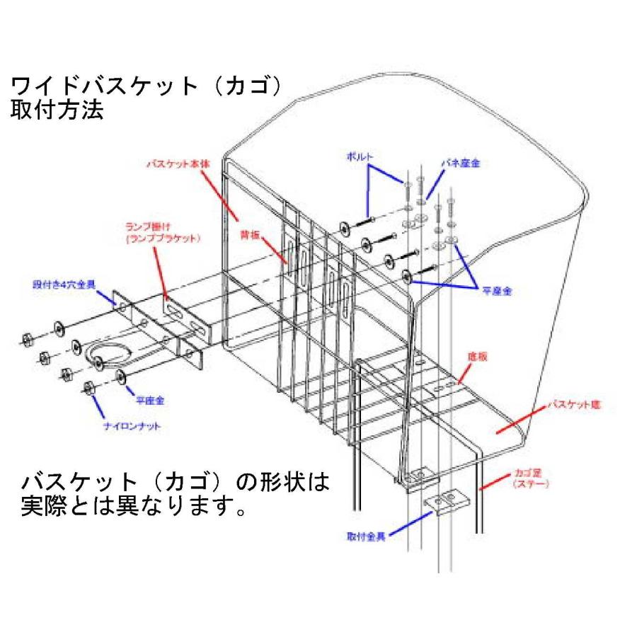 ワイドメッシュバスケットW-225CH 大きい 自転車カゴ バスケット