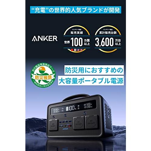 大容量】Anker PowerHouse II 800 ポータブル電源 smpislamalamincikut