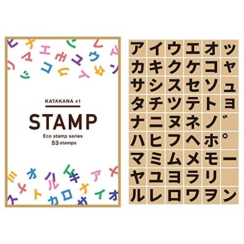 スタンプ あいうえお ひらがなスタンプ かわいい 53個 セット 文字 一文字 エコ 名前 プレゼント 日本製 カタカナ 1 22yr12mt18daywq069ic09nplddws Hard Point 通販 Yahoo ショッピング