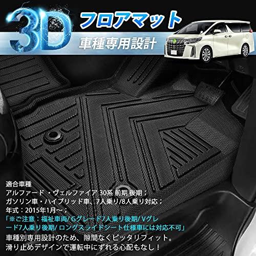 オンラインストア入荷 GIMUYA トヨタ アルファード・ヴェルファイア 30