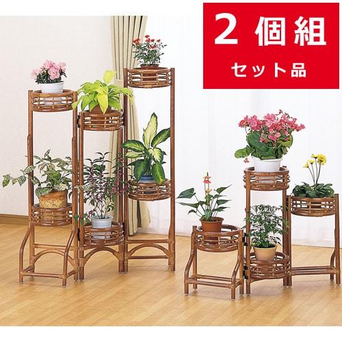 フラワースタンド 籐フラワーラック 2個組 籐家具 藤 ラタン家具 スタンドフラワー ラタン 花台 フラワーラック プランター台 :Y-AFW121:原田の家具 - 通販 - Yahoo!ショッピング フラワースタンド 籐フラワーラック 2個組 籐家具 藤 ラタン家具 スタンドフラワー ラタン 花台 フラワーラック プランター台 :Y-AFW121:原田の家具 - 通販 - Yahoo!ショッピング
