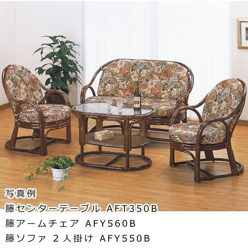値引 ソファセット ラタン Imy1000acset 二人掛け 籐テーブル 籐椅子2脚 籐ソファ リビング4点セット ラタン 籐家具 家具 今枝商店 ラタン 籐製 応接セット センターテーブル アームチェア 2人掛け ソファ 椅子 ラタン チェア ラタン ソファー ラタンソファ