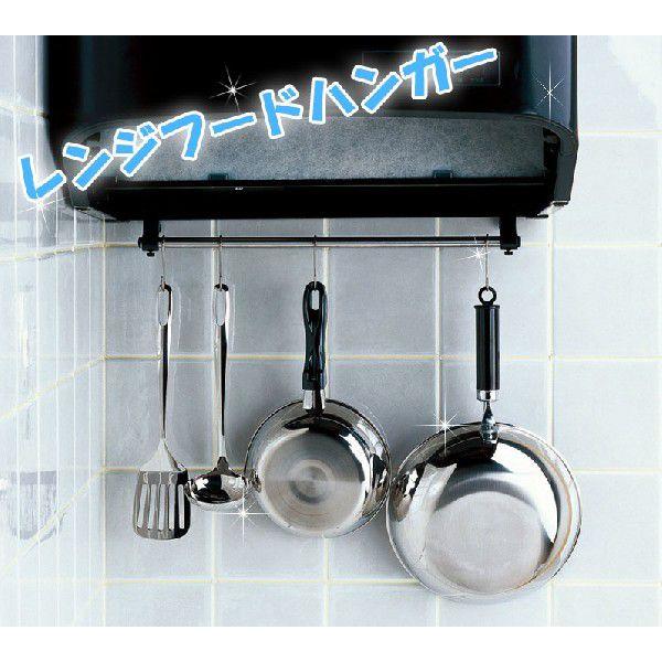 キッチンラック レンジフードハンガー レンジフードラック 吊り下げラック フライパン収納 幅50 キッチン収納 キッチン雑貨 キッチン 雑貨 キッチン小物 Y Bw 2624 原田の家具 通販 Yahoo ショッピング