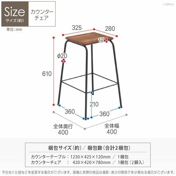 カウンターテーブル カウンター テーブル スツール 3点セット ヴィンテージ調 センチュリー Dw 1036 Dw 1031 2脚 幅1cm 木製 カフェテーブルセット Y Da Ctr Cts3 原田の家具 通販 Yahoo ショッピング