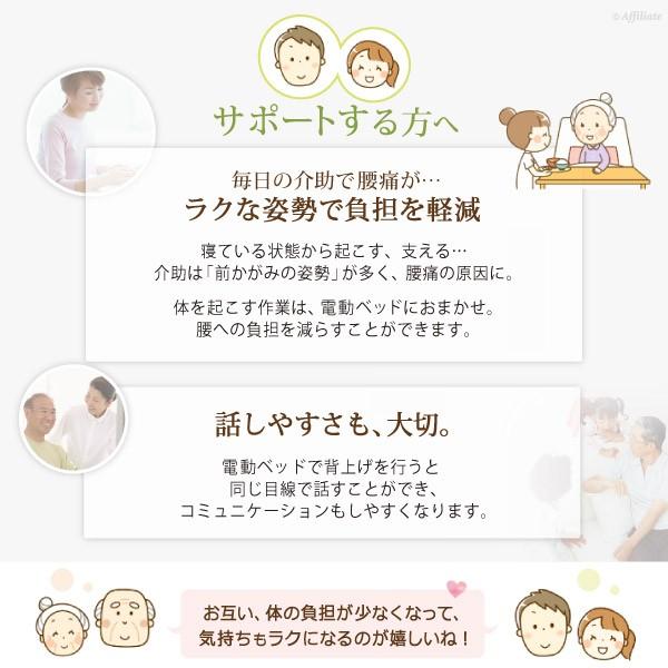 格安販売 宮無し 電動 介護用ベッド 介護用品 2モーター 電動 シングル 介護ベッド 電動ベッド 2モーター 電動リクライニングベッド マットレス リクライニングベッド セット ポケットコイル クラシック大好評