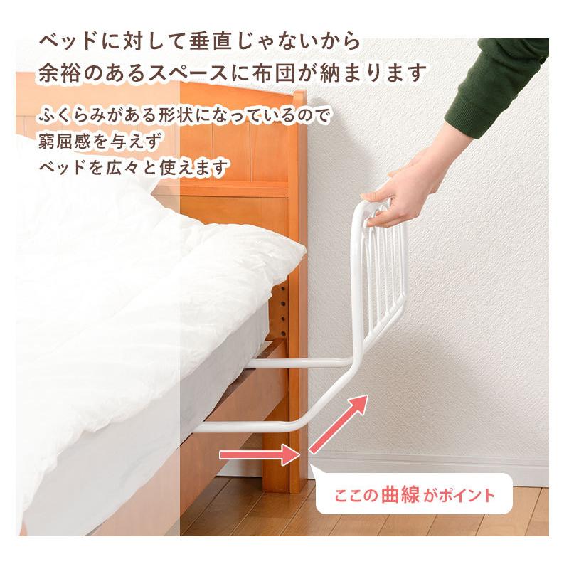 ベッドガード ホワイト ベッド用 ベッドの柵 柵 ガード ズレ落ち防止 転落防止 サイドガード Y Hg Kh 3055wh 原田の家具 通販 Yahoo ショッピング