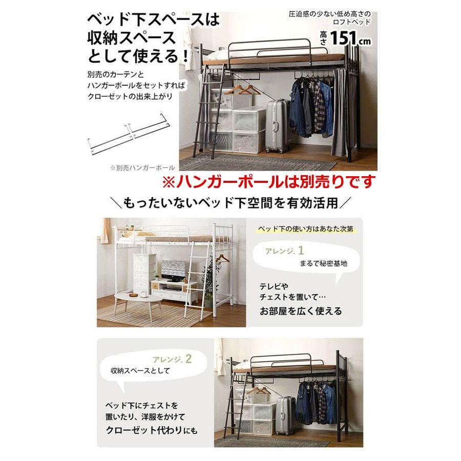 ロフトベッド ロフトベット 大人用 子供用ロフトベッド ホワイト ロータイプ ハイベッド Y Hg Kh 3921wh 原田の家具 通販 Yahoo ショッピング