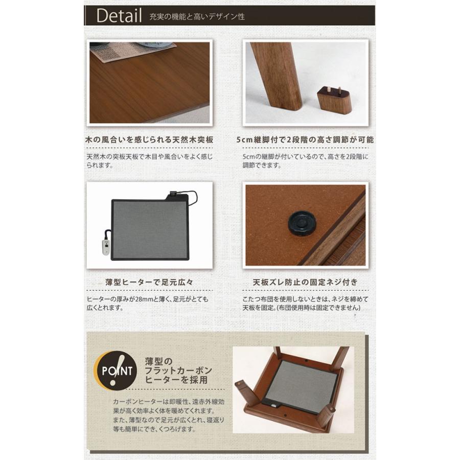 期間限定送料無料 こたつ こたつテーブル 継脚こたつ 継脚 フラットヒーター リノ 長方形 1 80 幅1cm 1cm 1 ブラウン フラットヒーターこたつ 炬燵 Y Hg Linocf1 Br 原田の家具 通販 Yahoo ショッピング コンビニ受取対応商品 Blog Lonolife Com