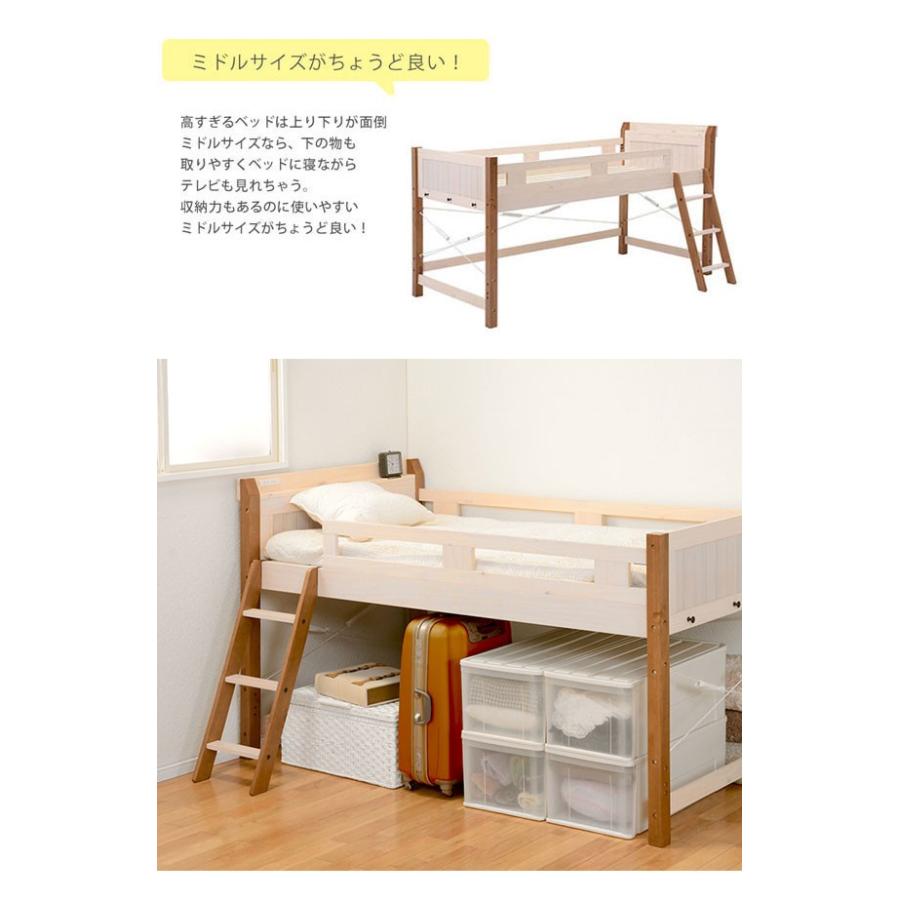 ロフトベッド ロフトベット 大人用 子供用ロフトベッド 木製ロフトベッド 木製 ホワイト ロータイプ おしゃれ ロフト ベッド カントリー調 カントリーデザイン Y Hg Mb 5070 Wlbs 原田の家具 通販 Yahoo ショッピング