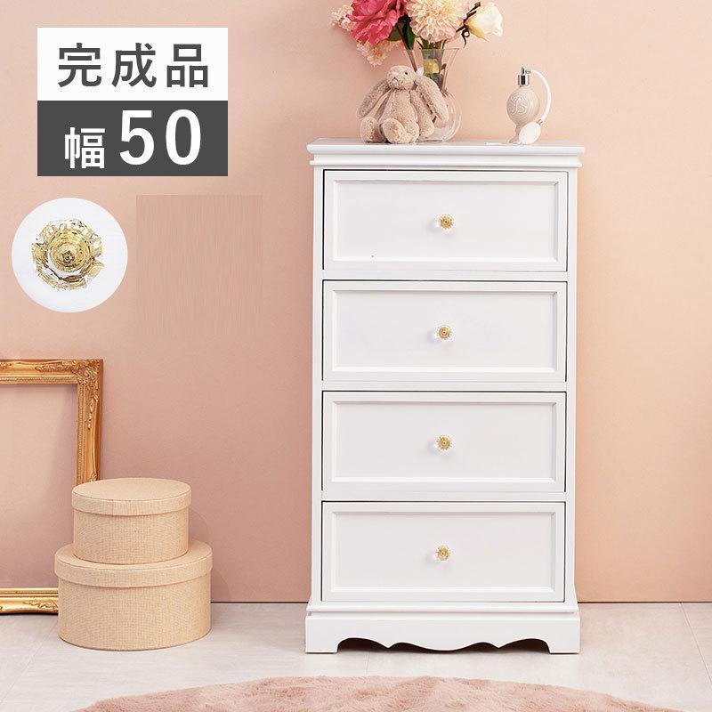 高い素材 チェスト タンス クリスタル調取っ手 木製チェスト 幅50cm 高さ91cm アンティークチェスト 木製 かわいい 可愛い 姫家具 姫系 白家具 白 ホワイト Y Hg Mch 6590wh 原田の家具 通販 Yahoo ショッピング 安いそれに目立つ Www Htsstlucia Org