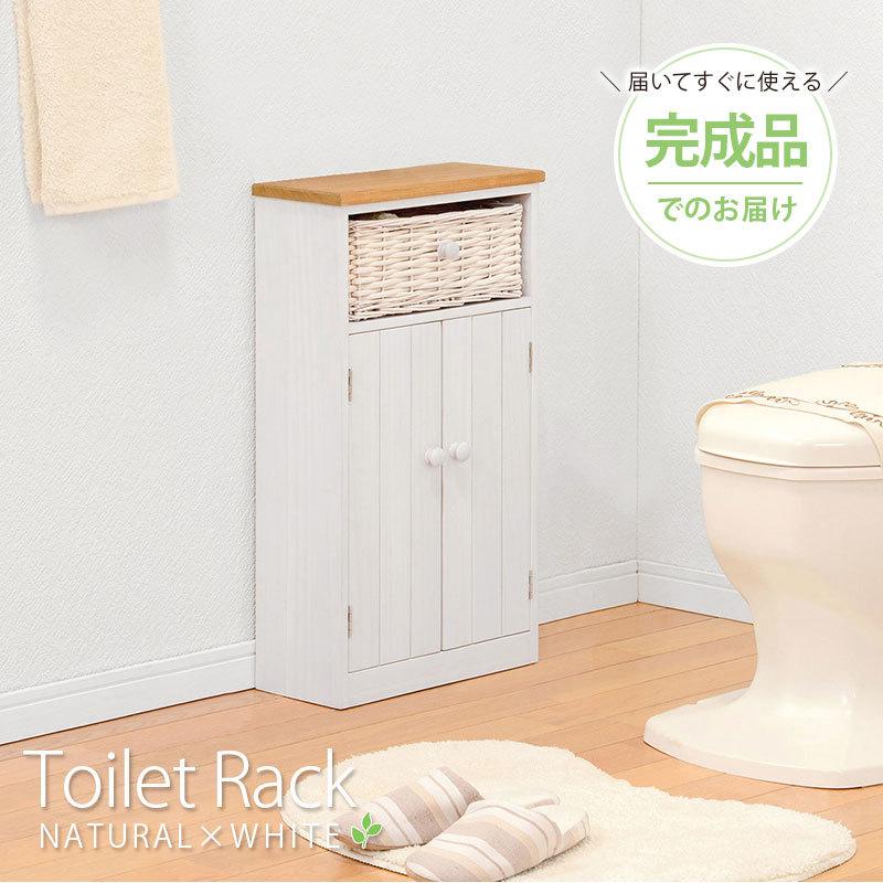 トイレラック トイレ収納 トイレ 収納 棚 薄型 キャビネット 高額売筋 編み上げバスケット付き かわいい トイレタリー おしゃれ 幅34cm トイレ棚 可愛い カントリー調