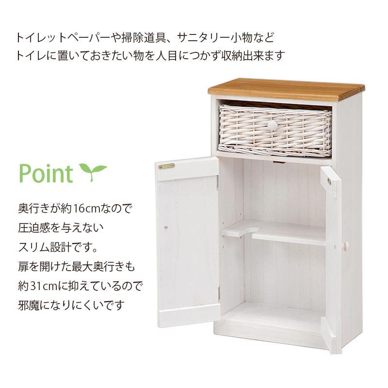 トイレラック トイレ収納 トイレ 収納 棚 薄型 キャビネット 高額売筋 編み上げバスケット付き かわいい トイレタリー おしゃれ 幅34cm トイレ棚 可愛い カントリー調