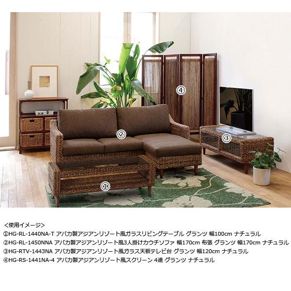 アバカ製アジアンリゾート風スクリーン 4連 グランツ ナチュラル Rs 1441na 4 Hg Rs 1441na 4 幅40 高さ150cm 4連 衝立 Y Hg Rs 1441na 4 原田の家具 通販 Yahoo ショッピング