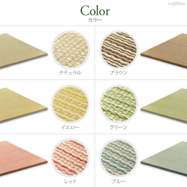 置き畳 システム畳 畳 綾川 6枚組 縁なし 滑り止め付き ユニット畳 フローリング畳 組み合わせ たたみ タタミ 和風 い草ラグ 畳ラグ Y Hi Od Ayakaw 06 原田の家具 通販 Yahoo ショッピング