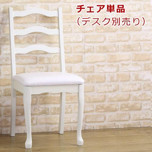 デスクチェア パソコンチェア 全品最安値に挑戦 エレガント 