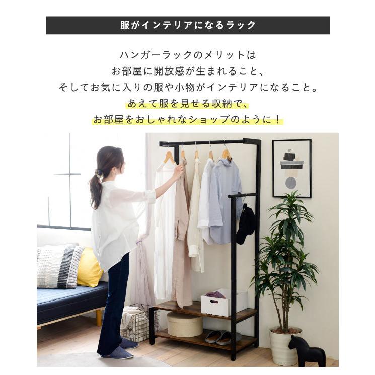 欲しいの ハンガーラック コートハンガー パイプハンガー 棚付き 棚 おしゃれ サイドハンガー付 コート掛け 衣類ラック 洋服ラック ハンガー Elvis Supplystudies Com