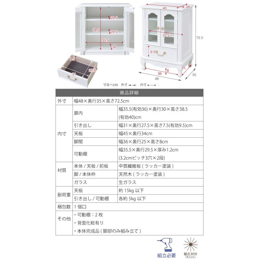 キャビネット サイドボード 戸棚 本棚 食器棚 姫系 キャッツプリンセス Duo 整理棚 可愛い かわいい 姫家具 おしゃれ 猫脚 アンティーク Y Jk Sgt 01 原田の家具 通販 Yahoo ショッピング