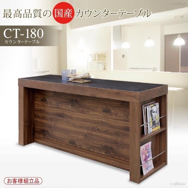 肌触りがいい カウンターテーブル ハイテーブル カウンター テーブル 収納付きカウンターテーブル 幅180cm 奥行55 高さcm バーカウンター ダイニングテーブル ホームバー 現金特価 Www Sei Ba Gov Br