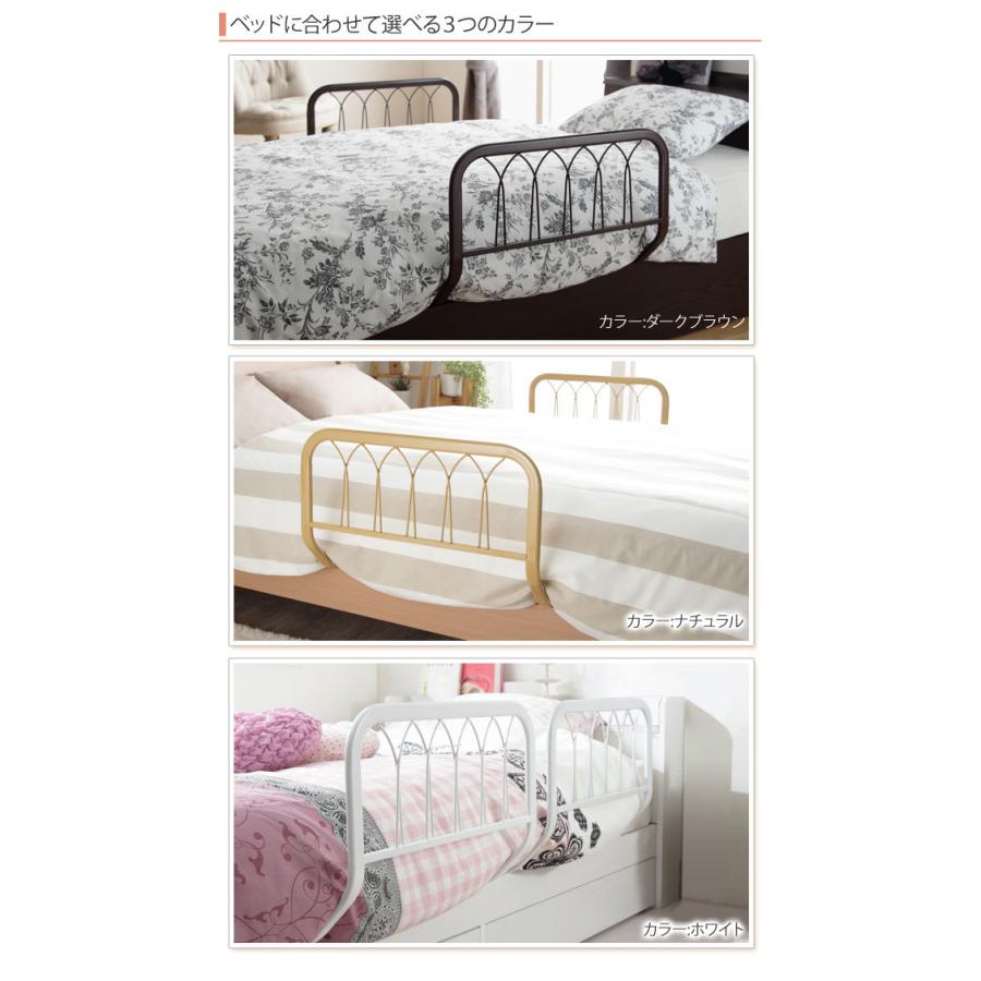 ベッドガード ベッドフェンス ベットガード ベットフェンス スポルテ 2個組 ベッド用 ベッド柵 ガード ズレ落ち防止 転落防止 サイドガード Y Mb I 原田の家具 通販 Yahoo ショッピング