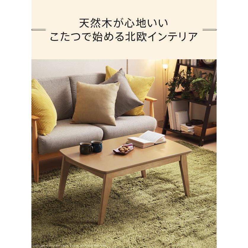 こたつ こたつテーブル 90×60cm 幅90cm 90cm 90 長方形 北欧 スクエア イーズ コタツ 炬燵 ローテーブル センターテーブル コタツテーブル :Y-MB-L0200020:原田の家具 - 通販 - Yahoo!ショッピング こたつ こたつテーブル 90×60cm 幅90cm 90cm 90 長方形 北欧 スクエア イーズ コタツ 炬燵 ローテーブル センターテーブル コタツテーブル :Y-MB-L0200020:原田の家具 - 通販 - Yahoo!ショッピング