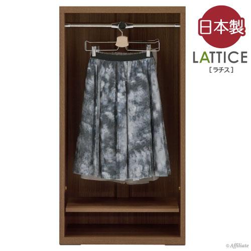 低価格化 クローゼット ワードローブ 日本製 完成品 ラチス リビング オープン 扉無し 幅60cm 高さ114cm ウォールナット 壁面収納 洋服掛け 洋服ダンス 洋服だんす たんす Originaljustturkey Com