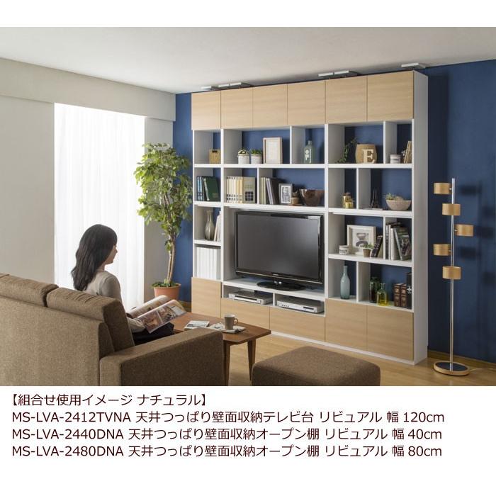 9490円 販売期間 限定のお得なタイムセール 壁面収納 耐震 天井 DIY 9490円 販売期間 限定のお得なタイムセール 壁面収納 耐震 天井 DIY