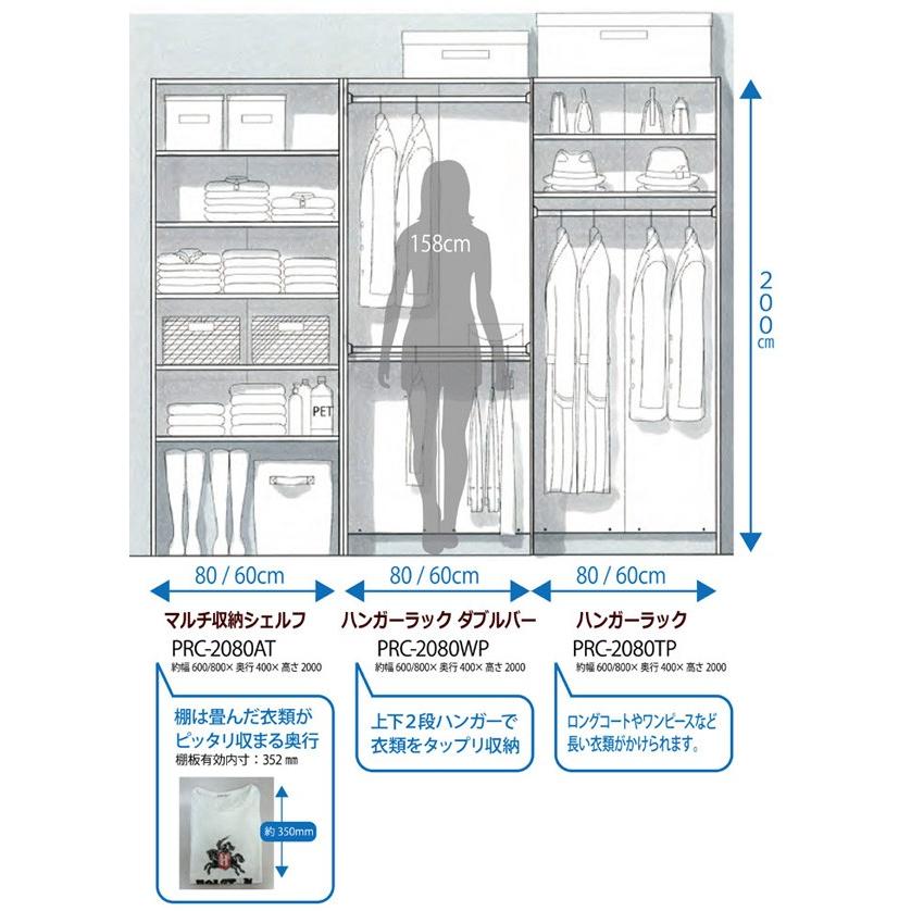 クローゼット ワードローブ 壁面収納 ハイタイプ ハンガーラック ポルターレクローク 幅60cm 高さ0cm 洋服ダンス 洋服だんす たんす 衣類ラック Y Ms Poc 60tpwh 原田の家具 通販 Yahoo ショッピング