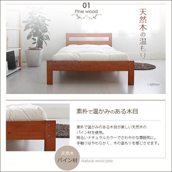 すのこベッド 伸縮 木製 ベッド ベット フレームのみ シングル すのこベッド 伸縮 木製 ベッド ベット フレームのみ シングル