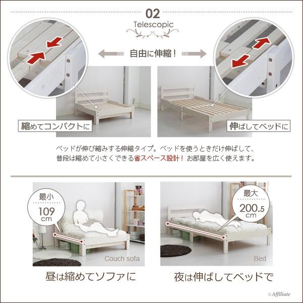 すのこベッド 伸縮 木製 ベッド ベット フレームのみ シングル すのこベッド 伸縮 木製 ベッド ベット フレームのみ シングル