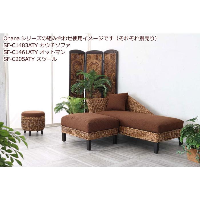 原田の家具カウチソファ ハワイアンリゾート風 Ohana バナナリーフ