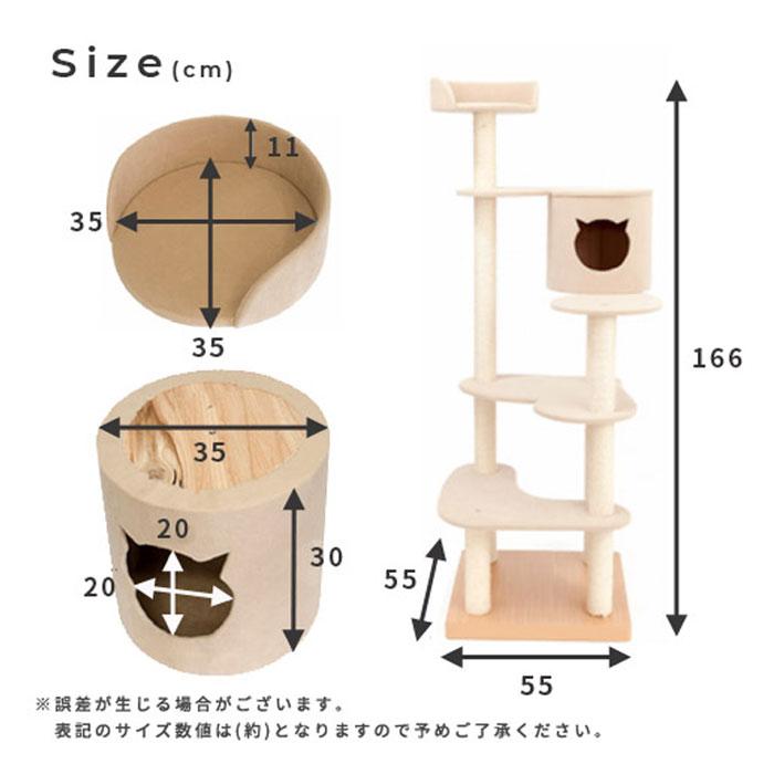 キャットタワー アレンジ多彩 大家族様向け