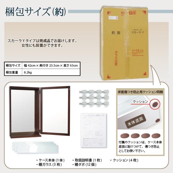 フィギュアケース コレクションケース 卓上 縦型 ディスプレイケース ショーケース ガラスケース 飾り棚 コレクションボード ミニカー 大型 フィギュア Y Sio Cr Skr T 原田の家具 通販 Yahoo ショッピング