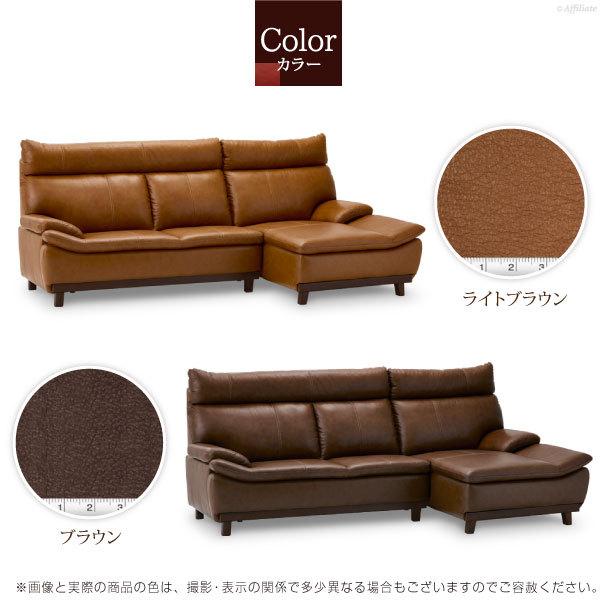 カウチソファー カウチビッグ ミラージュ 革張り ブラウン ライトブラウン カウチソファ L字 カウチソファー カウチ 大型ソファ脚付き 本革 三人掛け 北欧 Y Sk2 Mrg Ch 原田の家具 通販 Yahoo ショッピング
