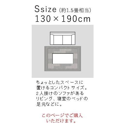 ラグ 日本製 ドット柄 アフタレム Sサイズ 130×190cm 1.5畳 タフトラグ 