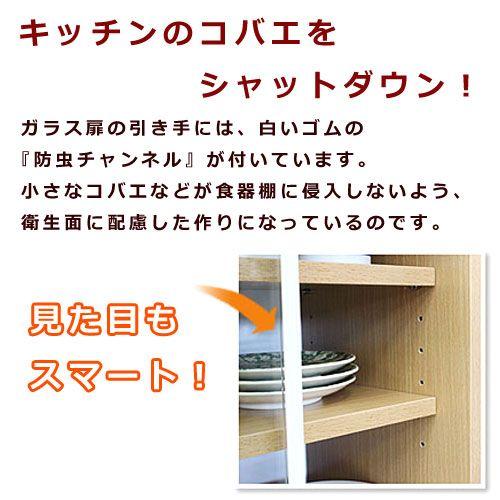 食器棚 ミニ食器棚 引き戸 幅45cm 高さ45cm ナチュラル 本棚 小さい カップボード 食器 収納 キッチン 収納棚 キッチンラック 戸棚 キャビネット 棚 Y Sn Is 4545 原田の家具 通販 Yahoo ショッピング