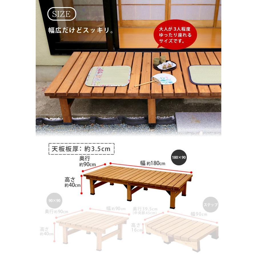 縁台 木製 ウッドデッキ おしゃれ デッキ縁台 180 90 180 簡単 縁側 本格的 Diy 天然木 庭 ベランダ マンション 小型 北欧 ガーデン 屋外 ライトブラウン Y Ss De 原田の家具 通販 Yahoo ショッピング