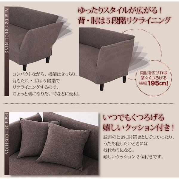 ソファ ソファー リクライニングソファ リクライニング 日本製 カウチソファ バタフライ 幅140 背もたれ 肘 5段階 両肘 コンパクト おしゃれ クッション2個付き Y Th 原田の家具 通販 Yahoo ショッピング