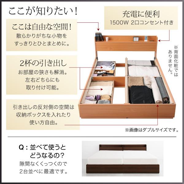 爆売り コンセント付 収納ベッド Ever エヴァー マルチラススーパースプリングマットレス付き シングル ベッド ベット シングルベッド ローベッド コンセント Y Th 原田の家具 通販 Yahoo ショッピング 無料長期保証 Wjhni Com
