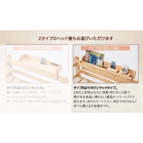 最終値下げ 専用棚 ベッド別売り 本体別売り 専用オプション 部品 パーツ 追加棚 ベッド用 オプション棚 ヘッド棚 cm棚 キニオン Kinion 別売りベッド棚 ベッドフレーム 種類 ホワイト Naomiafricanfood Com