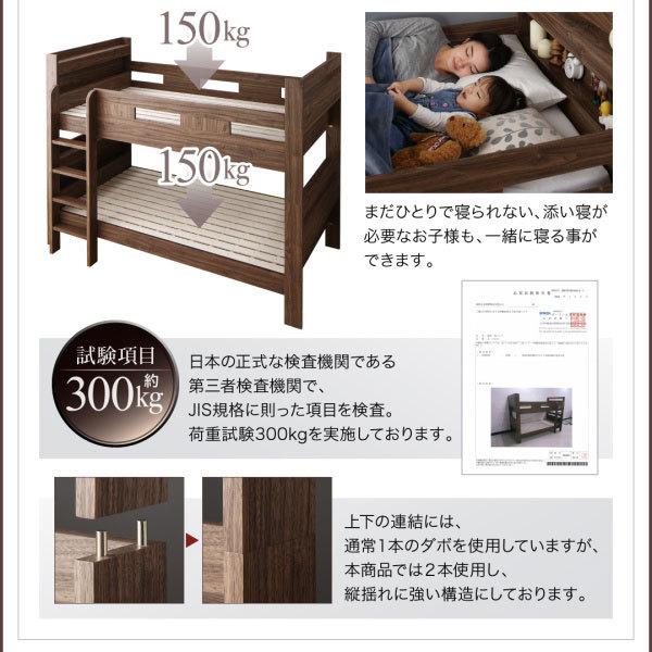 二段ベッド 2段ベッド フレームのみ ウェントス 子供用ベッド 木製 子供部屋 こども部屋 シングル シングルベッド2台｜harda-kagu｜10