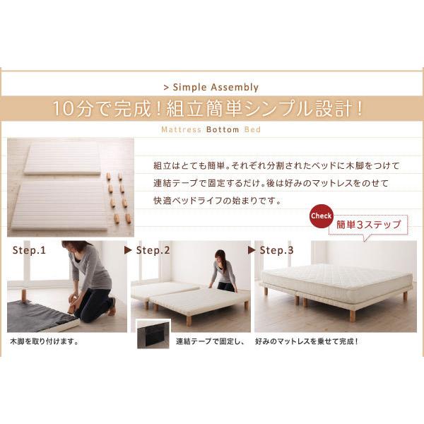 超大特価 脚付きマットレスベッド マットレスベッド 脚付きマットレス ヘッドレスベッド セミダブル ボトムベッド プレミアム ポケットコイルマットレス セミダブルベッド 送料無料 Danielagregis It