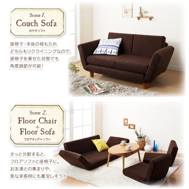 ソファ ソファー リクライニングソファ リクライニング ローソファー 3人掛け カウチソファ 日本製 Mars マーシュ リビング 布張 Y Th 40119260 原田の家具 通販 Yahoo ショッピング