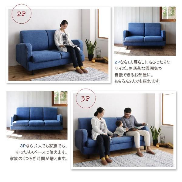ソファ ソファー 3人掛けソファ 3人掛け ローソファ デニム地 ブルー 青 デニムソファ ロウェーナー 3pソファ 肘付き 脚付き 幅175cm Y Th 原田の家具 通販 Yahoo ショッピング
